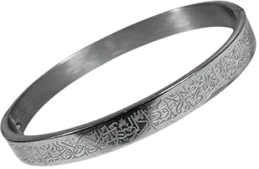 Tongari AYATUL KURSI Edelstahl Openable Kada Armbänder für Herren Silber Medium Edelstahl Kein Edelstein, Medium, Edelstahl, Kein Edelstein