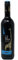 Tall Horse Merlot 75cl