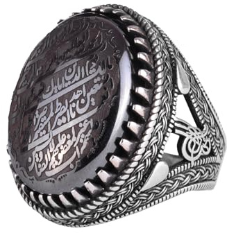 KAMBO Natürlicher Häma Edelstein Ring - 925 Sterling Silber Ayat al Kursi Arabische Kalligraphie Islamischer Herren Statement Ring