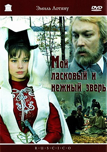 Das Drama auf der Jagd (Moy laskovyy i nezhnyy zver) (My Tender and Affectionate Animal) (RUSCICO)