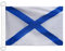 AZ FLAG Bootsflagge Russland Seekriegsflagge 45x30 cm, Aussenverwendung Russische Kriegsflagge Bootsfahne Aus Gestricktem Polyester Mit Plastikringen