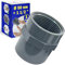 PVC Fitting 50mm x 1 1/2” mit Innengewinde zum Verbinden PVC Rohr - MONTERAL