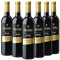 Antaño Reserva - Vino Tinto D.O Rioja - Caja de 6 botellas x 750 ml