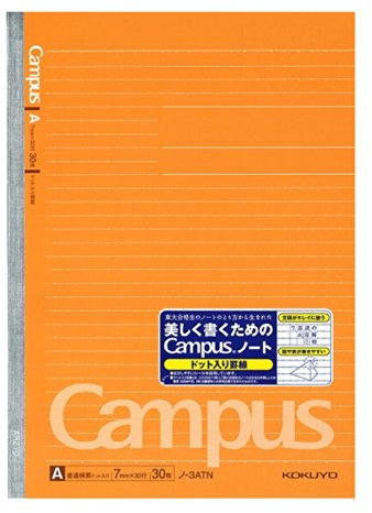 Kokuyo Campus Adhesive-Bound Notebook - Semi B5 - Dotted 7 mm Rule - 30 Sheets
