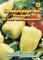 N.L. Chrestensen 466092 Gemüsepaprika Pusztagold (Paprikasamen)
