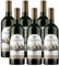 Portwein Calem Velhotes Tawny - Dessertwein - 6 Flaschen