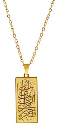 EUEAVAN Ayatul Kursi Halskette für Frauen Muslim Allah Anhänger Muslim Allah vier Qul Suren Halskette Arabisch Islamischer Schmuck Eid Ramadan Geschenk (gold)