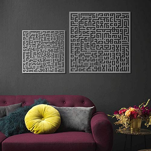 Tubibu Kufic %100 arte de pared islámico de metal, decoración de pared islámica, regalo para musulmanes, regalo de Ramadán, decoración de pared islamıc (Ayatul Kursi) (plata, grande)