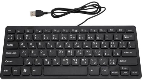 NCONCO Arabic Keyboard, Portable Mini Wired Arabic Keyboard, Ultra- thin 78 Keys Desktop Computer Arabic Keyboard USB Interface for PC/Mac Game Office
