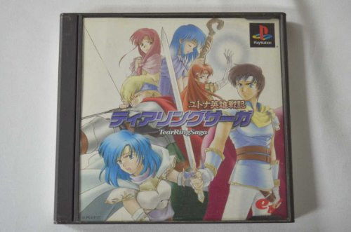 TearRing Saga [Japan Import]