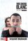Trois couleurs : blanc [FR Import]