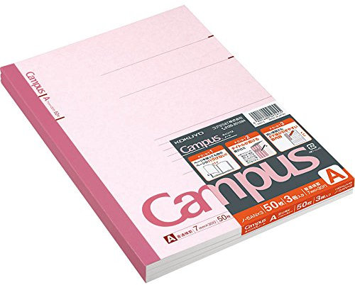 Kokuyo Campus notebook B5 A ruled 50 sheets of three books pack Roh -5AX3