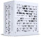 Phanteks AMP GH 1000W 80 Plus Platinum Netzteil, PCIe 5.1, ATX 3.1-1000 Watt, weiß