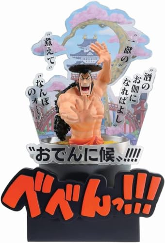 Bandai Spirits Ichibansho Ichibansho - One Piece - Kozuki Oden (Wano Country -Third Act Figur, 203338, Schwarz
