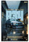 WUMLTIMH Nissan SkylineVintage Leinwand-Dekoration, Poster, Landschaft, Ölgemälde, berühmtes Gemälde, Leinwand, Animationsposter, Schlafzimmer-Dekoration, 30 x 45 cm, ungerahmter Stil