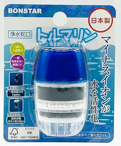 Bonster, rubinetto di depurazione dell'acqua, tormalina, struttura di filtraggio a 7 strati, ioni negativi che attivano l'acqua, adatto per rubinetti generici e schiumosi, prodotto in Giappone