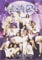 Melrose Place: Fifth Season V.1 [DVD] [Region 1] [US Import] [NTSC]