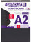 Daler-Rowney Graduate 1.25mm Thick A2 Cream Core Mountboard with a Smooth Black Surface Pack, 5 Boards, Ideal for Students and Displays