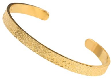 OUMAY Ayat Al Kursi Schmuck 18K vergoldet Edelstahl – Spiritueller Schutz & Führung – Arabische Kalligraphie – Geschenk zur Geburt, Aid, Ramadan, Mawlid, Geburtstag (Goldarmband, Gold)