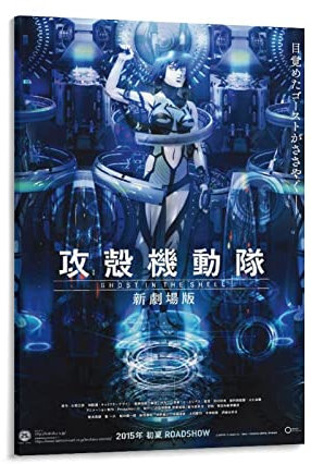 nuochen Ghost in The Shell Anime-Poster Filmposter für Zimmer Ästhetischer Bilddruck Leinwand Poster Wandfarbe Kunstposter Dekor Moderne Wohnkunstwerke 20 x 30 cm