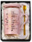 Lehrer Geschenk Weihnachten - Danke Geschenke für Lehrer, 400ml Rosa Marmor Lehrer Tasse mit Golddruck, Lustig Abschiedsgeschenk Lehrerin, Schule Lehrer Ruhestand Geschenke zum Abschied, Geschenkset