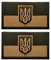 2 Stück Ukraine Flagge Moral Bestickte Patches Loop Haken Verschluss Ukrainische Staaten Taktische Militär Applique Nähen auf Emblem Abzeichen Dekorative Schulter Armband DIY Patch (braun)