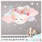 Little Deco Wandsticker Kinderzimmer Mädchen Mond & Wolken I XL - 127 x 63 cm (BxH) I Wandtattoo Babyzimmer selbstklebend Wandaufkleber Sterne Blumen Kinder DL243