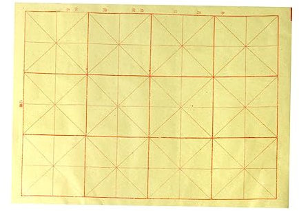 70 Blatt Kalligraphie-Übungspapier Schreibpapier chinesische Kalligrafie kalligrafisches Schreibpapier chinesisches Kalligrafie-Schreibgitter Handgemacht Chinesische Kalligraphie