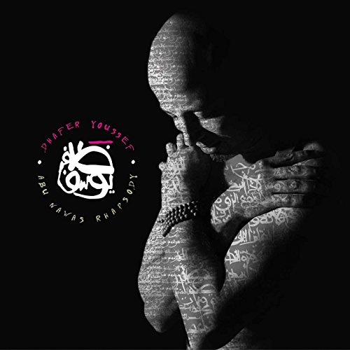 Emarcy Records (Universal Music)