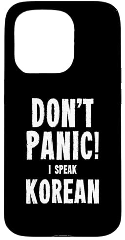 I Speak Korean Case for iPhone 15 Pro
