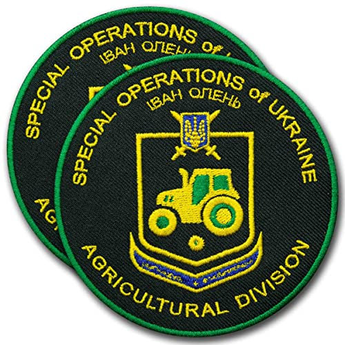 Set mit zwei – Special Operations of Ukraine – Landwirtschaftliche Division – bestickter Aufnäher / Abzeichen – Militär-Stil – 10 cm – zum Aufbügeln oder Aufnähen