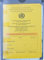 Impfpasshülle Einsteckhülle passend für den alten internationalen Impfausweis im Format: 105 x 148 mm- 2er Pack