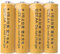 BOGEEL Lot de 4 fausses piles AA 14500 LR6 pour boîtier conducteur de cylindre pour pile AA, métal