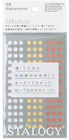 Stalogy Masking Tape Dot Patches: 0.2 in. diameter / 126 dots/sheet / 5 sheets/pack / 5mm wide/Shuffle-Preis (Metallic)