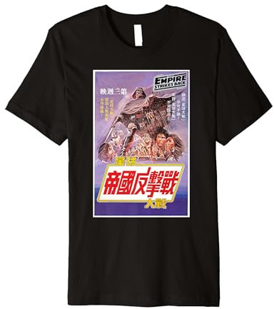 Star Wars The Empire Strikes Back Vintage Hong Kong Poster Premium T-Shirt