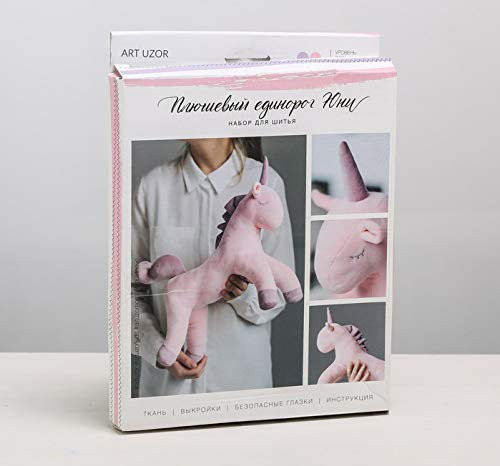GMMH Nähset Bastelset Puppe zum Selbermachen, Puppen Selber Nähen, DIY, Geschenkidee für Bastler, Schneidern, Schneider Set, Selbernähen (Einhorn Juni 29 cm)