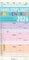 Familienplaner Farbenfroh 2024 mit 4 Spalten - Familien-Timer 22x45 cm - Offset-Papier - mit Ferienterminen - Wand-Planer - Familienkalender - Alpha Edition