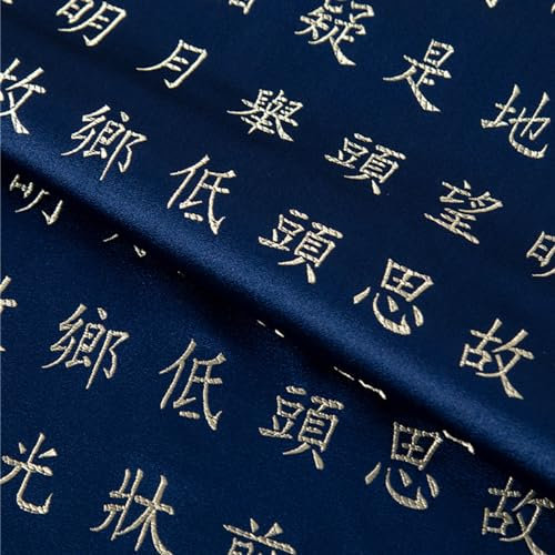 WUSHADEHANS Tissu Jacquard de Luxe, Tissu Cheongsam Fait Main Haut de Gamme, Calligraphie Antique, Style Chinois, arrière-Plan, Artisanat, décoration Classique, 75 x 100 cm