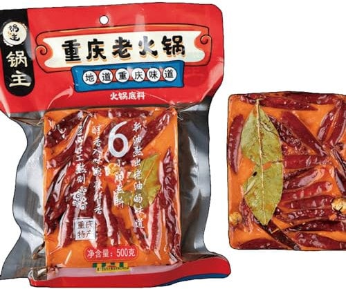 WSYLS Classic Sichuan Spicy Hot Pot Base 500g | Authentic Chinese Style Hot Pot Seasoning | Asian Seasoning