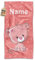 PR Print Royal Kinder-Handtuch mit Name personalisiert - Katze - Geschenk für Jungen & Mädchen, Tier Geschenke, Kindertag, Schwimmunterricht | Handtuch Personalisieren 140 x 70 cm