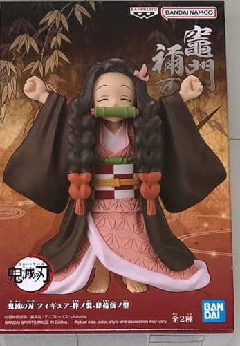 Banpresto BP88672P Nezuko Kamado Demon Slayer: Kimetsu No Yaiba, Vol.45, 11 cm, Mehrfarbig