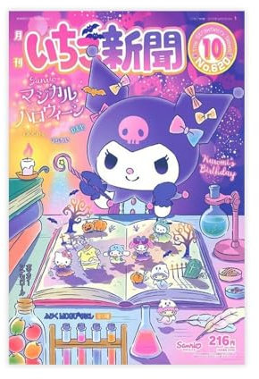 puyoo Anime Sanrio Kuromi HD-Leinwand-Poster, Schlafzimmer-Dekor, Sportlandschaft, Büro, Raumdekoration, Geschenk, ungerahmt, 30 x 45 cm