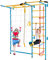 COSTWAY 7in1 Kinder Kletterwand mit Netz, Sprossenwand Metall, Turnwand Gymnastikgerät 197,5x83,5x223cm, Klettergerüst Heimsportgerät für Kinder und Erwachsener