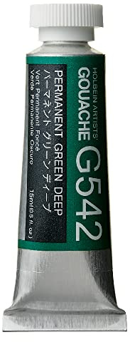 Holbein Artists Gouache Permanent Green Deep 15ml (A)