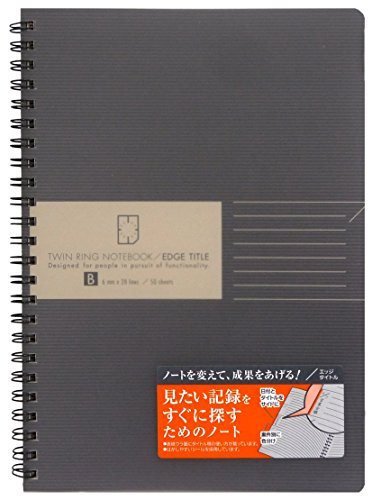 Kokuyo Edge Title Twin Ring Notebook - A5 (5.8 X 8.3) - 28 Lines - 50 Sheets - Black