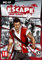 Escape Dead Island Jeu PC