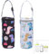 CaiYuanGJ 2 Stück Baby Fläschchen Isoliertasche, Isolierende Babyflaschen Tasche, Baby Flaschen Isolierbeutel, Mit Einer Langen Isolationszeit, für Kinderwagen, Kompatibel Mit Vielen Babyflaschen