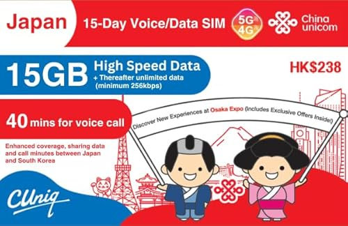 Carte SIM prépayée Japon et Corée du Sud (15 Go, 15 jours) 5G/4G haute vitesse prête à l'emploi | 40 minutes d'appels locaux | Prêt à l'emploi pour les voyages d'affaires | Partage de points d'accès