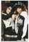 daweitianlong Tokio Band Hotel Kunst Poster Dekorative Malerei Leinwand Wandkunst Wohnzimmer Poster Schlafzimmer Gemälde Unrahmen-Stil 20 x 30 cm