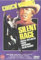 Silent Rage [UK IMPORT]